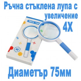 ТОПА 75ММ 4x